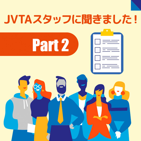 JVTAスタッフに聞きました！Part2　ドラマからアニメまで、幅広いおススメ作品が勢ぞろい！