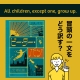 <strong>大人が読みたい愛蔵版　修了生の小松原宏子さんが『ピーター・パン』の完訳を担当</strong>